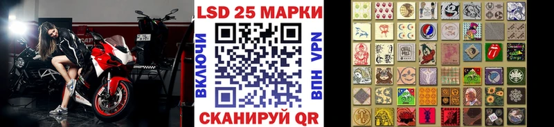 Наркотические марки 1500мкг  наркошоп  Чебаркуль 