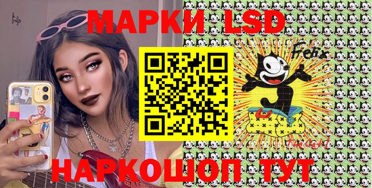 Марки 25I-NBOMe 1,5мг  Вход с VPN  Чебаркуль  Марки 25I-NBOMe 1,5мг 