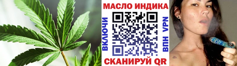 Дистиллят ТГК THC oil  Чебаркуль 