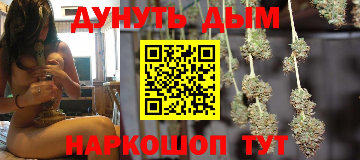 Шишки марихуана марихуана  Вход с VPN  Чебаркуль  Бошки Шишки марихуана  Бошки Шишки LSD WEED  Конопля гибрид 